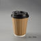 फैशनेबल डिस्पोजेबल क्राफ्ट पेपर डबल रिपल वॉल कॉफी कप