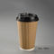 फैशनेबल डिस्पोजेबल क्राफ्ट पेपर डबल रिपल वॉल कॉफी कप