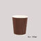 गर्म पीने के लिए विभिन्न आकार के डिग्रेडेबल डिस्पोजेबल पेपर कॉफी कप